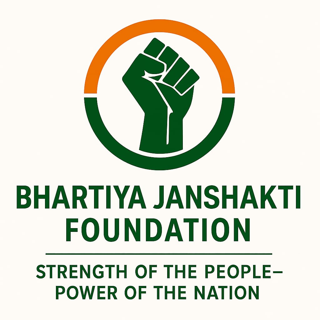 Foundation Logo
